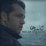 دانلود آهنگ میلاد باکری ثانیه ها